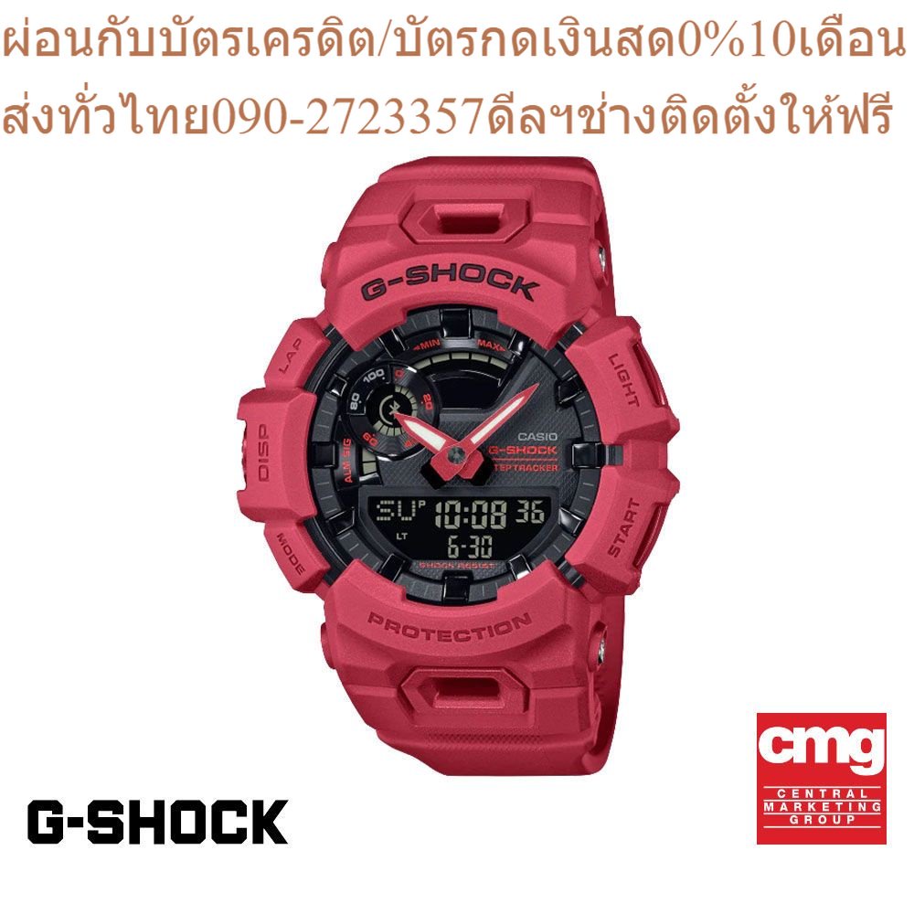 CASIO นาฬิกาข้อมือผู้ชาย G-SHOCK รุ่น GBA-900RD-4ADR นาฬิกา นาฬิกาข้อมือ นาฬิกาผู้ชาย