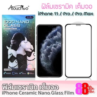 [[พร้อมส่ง!! ]] 100D iPhone11 / Pro / Max Film ฟิล์มกันรอย เซรามิก กระจก นิรภัย เต็มจอ iPhone 11 Ceramic Nano Glass Film