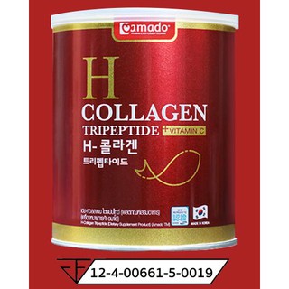 Amado กระป๋องแดง H Collagen อมาโด้ เอช คอลลาเจน ขนาด 110.88g