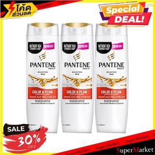 🔥แนะนำ!! แพนทีน แชมพู สูตรคัลเลอร์แอนด์เพิร์ม 120 มล. แพ็ค 3 ขวด Pantene Shampoo Color &amp; Perm 120 ml x 3