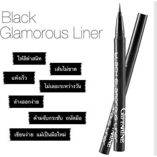 อายไลเนอร์เนื้อแมท เขียนง่าย เจ็ท แบล็ค กลามอรัส อิงค์ ไลเนอร์ กิฟฟารีน GIFFARINE GLAMOROUS JET BLACK INK LINER 0.5มล.