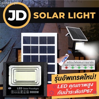 30W 55W 75W 200W 300W 500W JD ไฟ led โซล่าเซลล์ led ไฟสปอร์ตไลท์ solar light ไฟ Solar Cell ใช้พลังงานแสงอาทิตย์ Outdoor