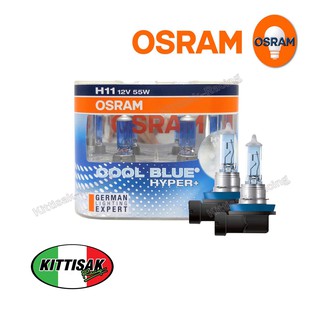 หลอดไฟหน้า OSRAM  H11 V12 55W COOL BLUEใส่รถKawasakiER6N