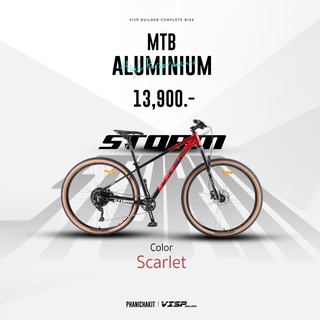 จักรยานเสือภูเขา VISP BUILDER  MTB STORM 29" ชุดเกียร์ SHIMANO DEORE 10 สปีด เฟรมTOP Aluminium ซ่อนสาย ลบรอยเชื่อม