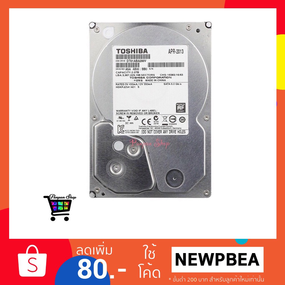TOSHIBA Desktop Hard Drives 3.5" 2TB SATA III 6Gb/s 64MB (DT01ACA200)