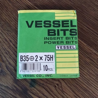 ดอกไขควง VESSEL Bit B35 +2x75H  -ราคา10ดอก/แพ็ค-