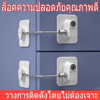 ล็อคความปลอดภัยของเด็ก ประตูตู้เย็น มัลติฟังก์ชั่ Windows ประตูบานเลื่อน ตู้ ลิ้นชัก วาง