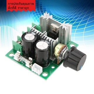 12V-40V 10A Pwm Dc โมดูลมอเตอร์สวิทช์ความเร็วตัวแปลง