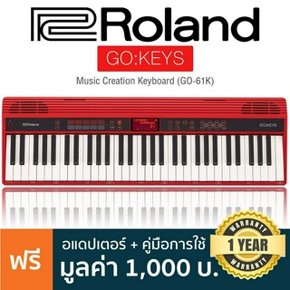 Roland® GO KEYS 61 เปียโนไฟฟ้า เปียโนดิจิตอล 61 คีย์ ต่อบลูทูธได้ (GO-61K) + อแดปเตอร์ &amp; คู่มือ ** ประกันศูนย์ 1 ปี **