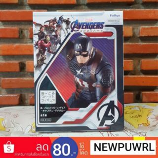 Avengers: Endgame - Noodle Stopper Figure -Captain America- ลิขสิทธิ์แท้นําเข้าจากญี่ปุ่น🇯🇵