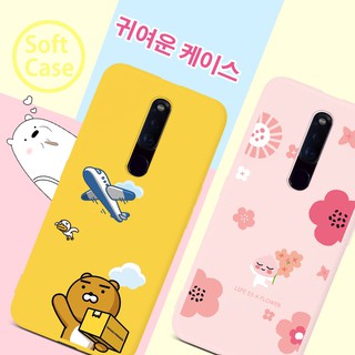 เคสมือถือ OPPO A31 A92 A12 A37 A91 A9 A5 2020 Reno 2F 3 4 Pro F11 Pro Realme C3 5 5S 6 6i 5i X2 Pro C1 A3S F7 F9 F1S R17 Pro A7 2018 A57 A59 A59S A39 A72 A12E A5S A52 A8 A83 F15 Reno ACE 2Z Case เราเปลือยหมี Cute Design Soft TPU Casing