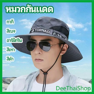 DeeThai หมวกกันแดด หมวกปีนเขากลางแจ้ง มีตะข่ายระบ่ายอากาศ sun hat