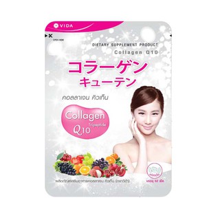 Vida collagen Q10 วีด้า คอลลาเจน คิวเท็น