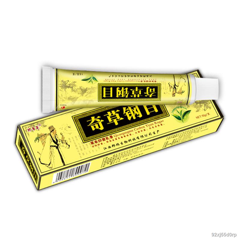 Advanced Body Psoriasis Cream For Dermatitis And Eczema Pruritus