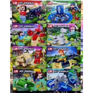 ตัวต่อ LW 425 ชุดมายคราฟพร้อมสัตว์เลี้ยง 8 กล่อง (1กล่องได้ฟิกเกอร์ 2 ตัว) j H
