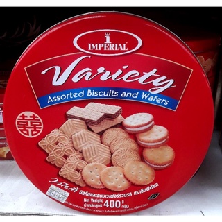 IMPERIAL Variety อิมพีเรียลวาไรตี้ ขนาด 400 กรัม