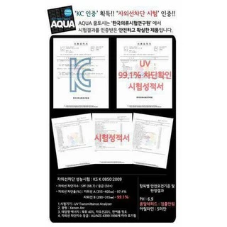 ปลอกแขนกันแดด AQUA-X ลิขสิทธิ์แท้จากเกาหลี