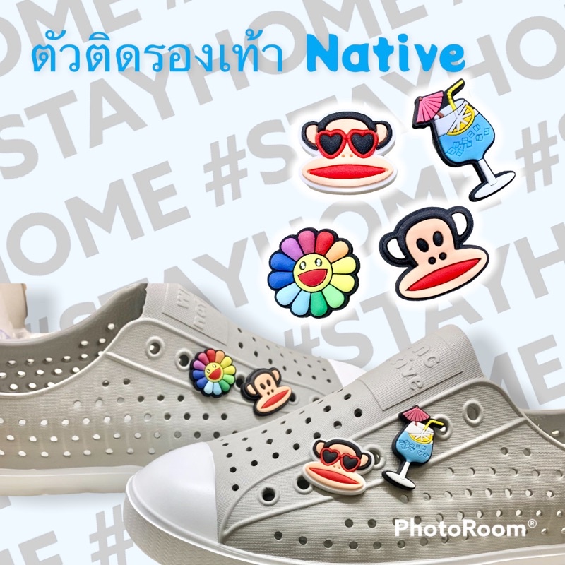 JBNative👠🌈✨🍭 ตัวติดรองเท้า Native “ ลิงจั๊กๆ พอลแฟรงค์ ” เซต 4ตัว Paul Frank- เปลี่ยนรองเท้าคู่เดิมให้ดูสดใส