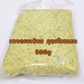 ☘️เนยกระเทียม(เนยผสม) สูตรโฮมเมด💯🧄 ใช้กระเทียมแท้ๆ🧄ไม่ใส่ผงกระเทียม