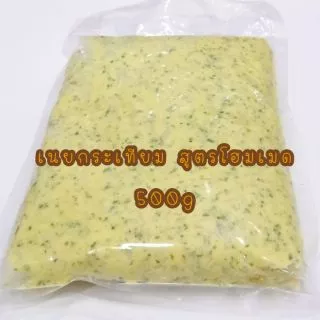 เนยกระเทียม(เนยผสม) สูตรเอนกประสงค์ โฮมเมด💯🧄 ใช้กระเทียมแท้ๆ🧄ไม่ใส่ผงกระเทียม