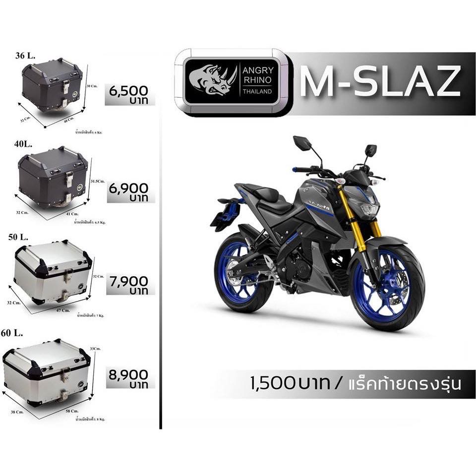 กล่องท้าย/ปี๊บ ANGRY RHINO สำหรับรถ YAMAHA M-SLAZ