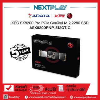 ADATA XPG SX8200 PRO M.2 2280 NVMe (ASX8200PNP-512GT-C)