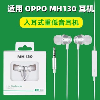 หูฟังหัวจุ๊ก OPPO งานเเท้ เสียงดี เบสเเน่น เเจ็คกลม 3.5 รับประกัน