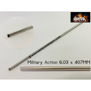 ท่อรีด Military Action 6.03 x 407mm ใช้แต่งปืน เพิ่มความแม่นยำและให้กลุ่มกระสุนดีกว่าท่อทองเหลืองเดิม