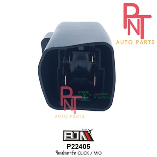 P22405 รีเลย์สตาร์ท Relay รีเรย์ เวฟ WAVE 125-I ปลาวาฬ, คลิก CLICK, โซนิค SONIC, มีโอ MIO, SCOOPY-I, ZOOMER-X [KVB][BJN]