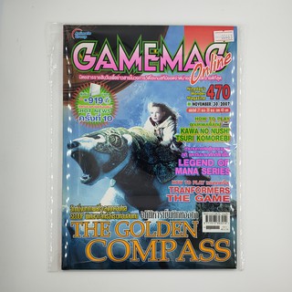 [SELL] นิตยสาร GAMEMAG Volume 470/2007 (00463)(TH)(BOOK)(USED) หนังสือทั่วไป วารสาร นิตยสาร มือสอง !