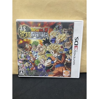 ตลับแท้ [3DS] Dragon Ball Z: Chou Kyuukyoku Butou Den (Japan) (CTR-P-BDVJ) Extreme Butouden Dragonball