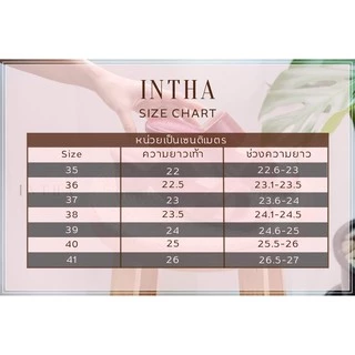 รองเท้า Special fluffy รุ่น INT003 #Beige