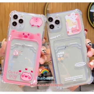 เคสสำหรับIPhone กันกระแทกเคสใส่บัตร เคสซิลิโคนใสใส่การ์ดรูปการ์ตูน น่ารัก สำหรับIPhone 11 12 Pro Max 0211234