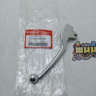 มือเบรคหลัง(HONDA) แท้ ข้างซ้าย รุ่น: CLICK สีเงิน (รหัส:53178-KVB-900)