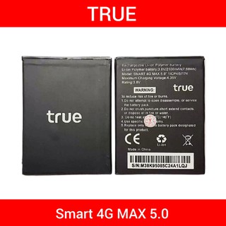 แบตเตอรี่ | True Smart 4G MAX 5.0 | 3.8V 2100mAh (7.98Wh) | Phone Battery