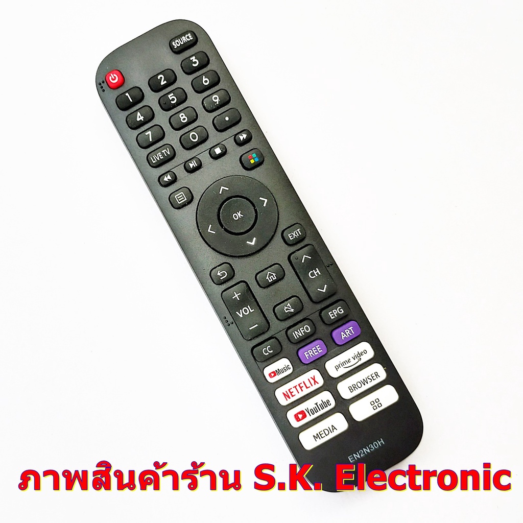 รีโมทใช้กับไฮเซ่นส์ สมาร์ททีวี 4K รหัส EN2N30H * อ่านรายละเอียดสินค้าก่อนสั่งซื้อ ** Remote for Hisense Smart TV 4K