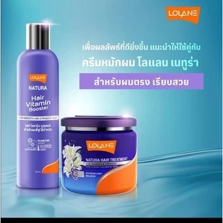 (250ml) Lolane Natura Hair Vitamin Booster โลแลน แฮร์ วิตามิน บูสเตอร์ อาหารผม ป้องกันความร้อน ลดผมชี้ฟู