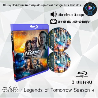 Bluray ซีรีส์ฝรั่ง Legends of Tomorrow Season 4 รวมพลคนเหนือมนุษย์ ปี 4 : 3 แผ่นจบ (พากย์ไทย+ซับไทย) FullHD 1080p