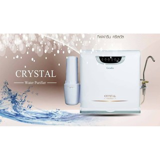 CRYSTAL GIFFARINE เครื่องกรองน้ำ คริสตัล กิฟฟารีน น้ำด่าง