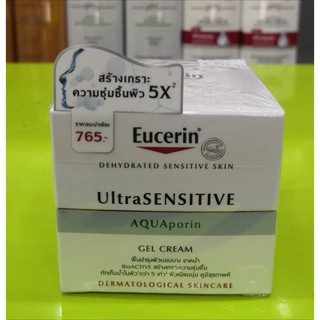 (ไม่ใช่สินค้ามาเลเซีย นำเข้า เยอรมัน/ฝรั่งเศษ)Eucerin UltraSensitive AQUAporin Gel Cream (50ml)