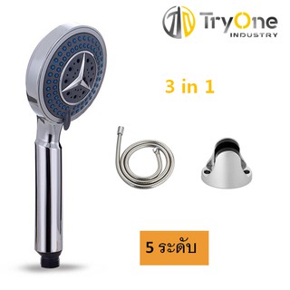 TryOne ฝักบัว 3 in 1   ฝักบัวเพิ่มแรงดันน้ำ 3ระดับ Hand shower ABS LY-0023BT3