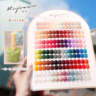 ✨สีเจลทาเล็บ(MR) mijiaer 83 สี แท้💯 ✨แถมฟรี 5 อย่าง(ชาร์ทสี เบส ท๊อปเงา ท๊อปด้าน ฮาร์ทเจล)สีเจลคุณภาพดี