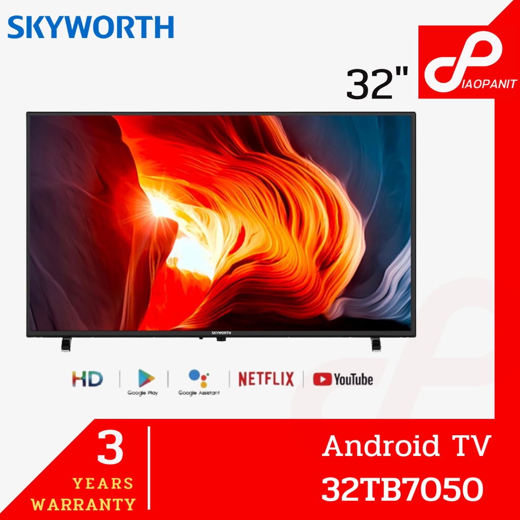 SKYWORTH ANDROID TV 32 นิ้ว รุ่น 32TB7050