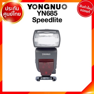 Yongnuo Flash YN685 Speedlite ยงนัว แฟลช ประกันศูนย์ JIA เจีย