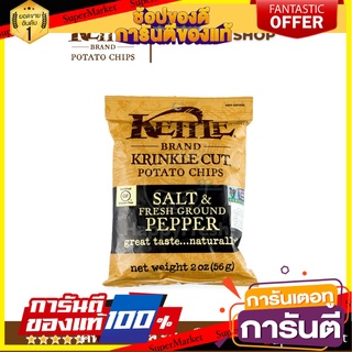 Kettle Chip Salt &amp; Fresh Ground Pepper Krinkle Cut Potato Chips เคทเทิลชิพส์ รสเกลือและพริกไทย