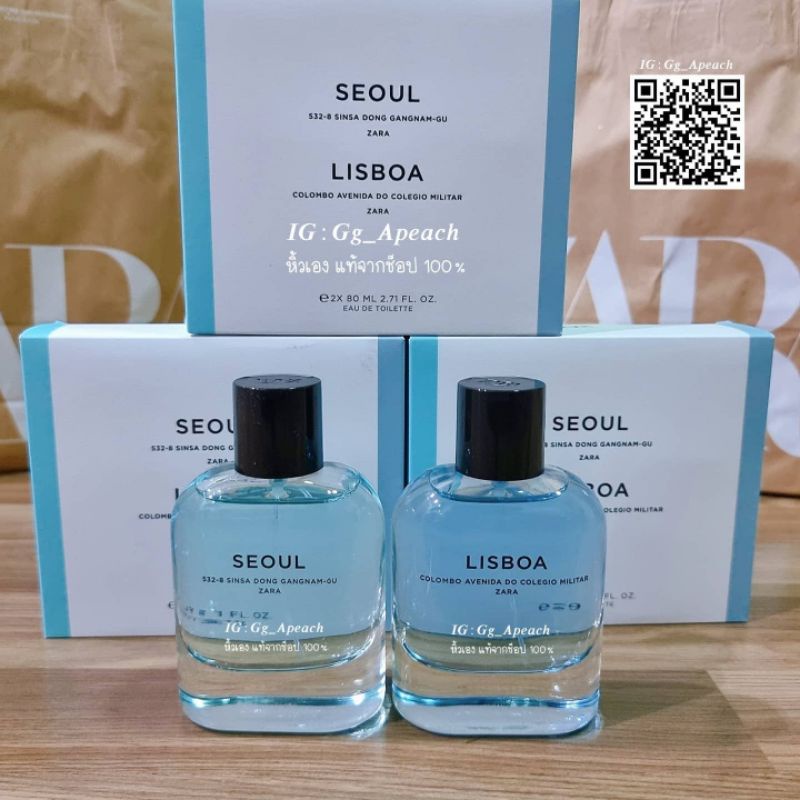 น้ำหอม Zara Seoul + Lisboa ขนาด 80ml