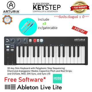 Arturia Keystep Black Edition มิดี้คีย์บอร์ด Slim 32 คีย์ แบบโพลีโฟนิกพร้อมโหมด Chord และ Arpeggiato รับประกันศูนย์ 1 ปี