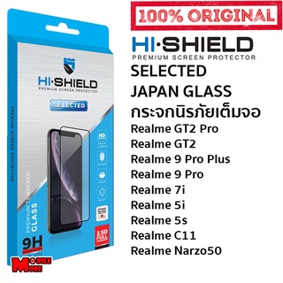 Hishield Selected ฟิล์มกระจกเต็มจอ Realme GT2/ GT2Pro/ 9Pro/ 9Pro+/ Narzo50/75G/7Pro/6Pro/6/5/5i/5Pro/XT/X3/C11/C17