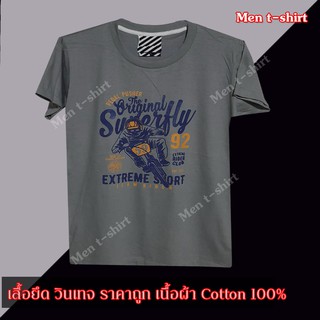 T-SHIRT เสื้อยืด วินเทจ คอกลม แขนสั้น 1 ตัว สีเทาคละลาย