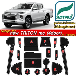 SLOTPAD ยางรองแก้ว NEW MITSUBISHI TRITON 4ประตู ไมเนอร์เชนจ์ปี2019-ปัจจุบัน แผ่นรองหลุม ยางรองหลุม แผ่นยางรองหลุม ไทรทัน